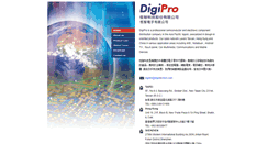 Desktop Screenshot of digipro-tech.com